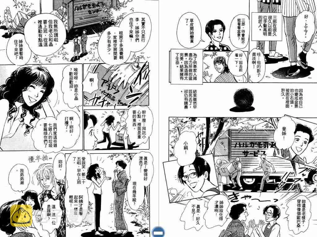 第3卷 第62页