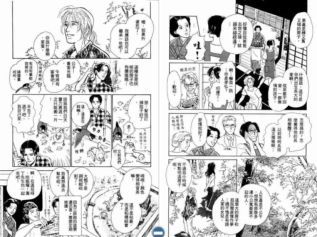 第3卷 第63页