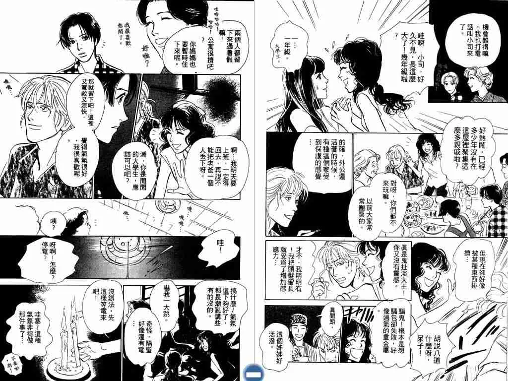 第3卷 第64页
