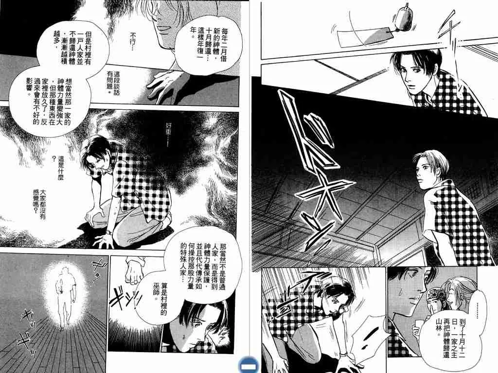 第3卷 第66页