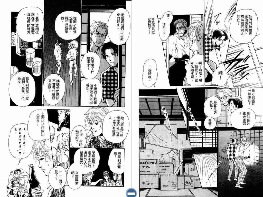 第3卷 第67页