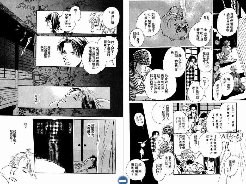 第3卷 第68页