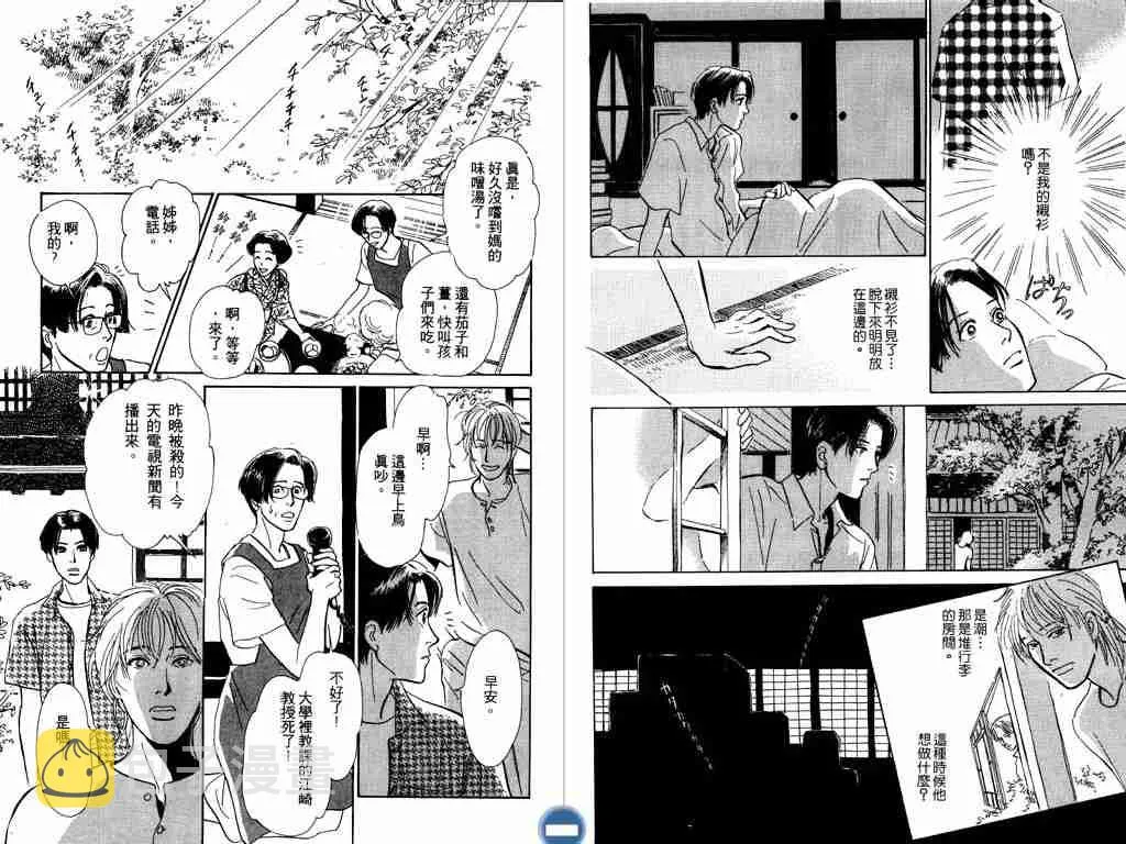 第3卷 第69页