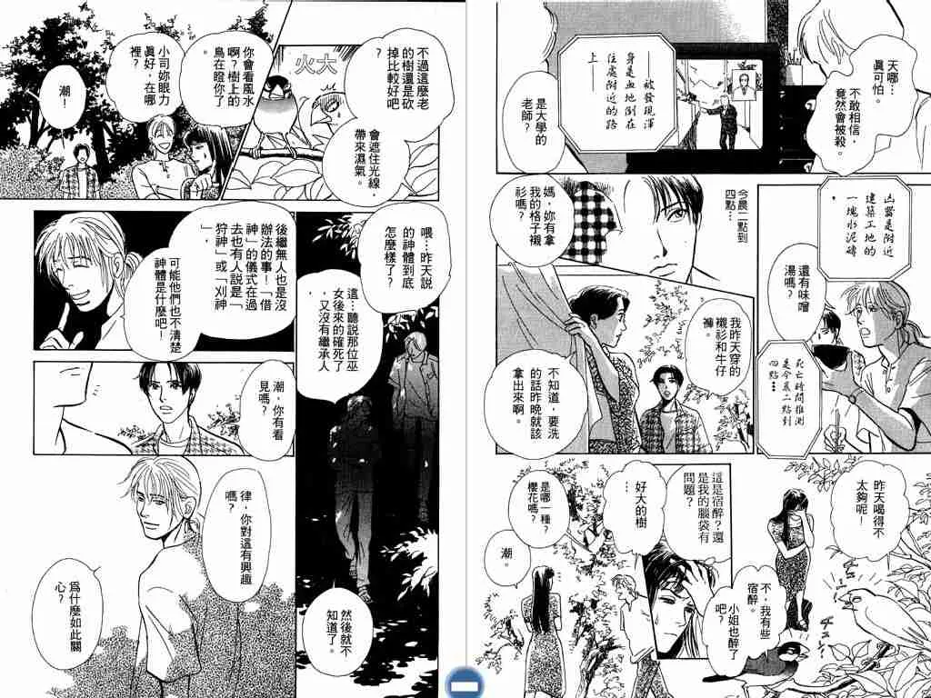 第3卷 第70页