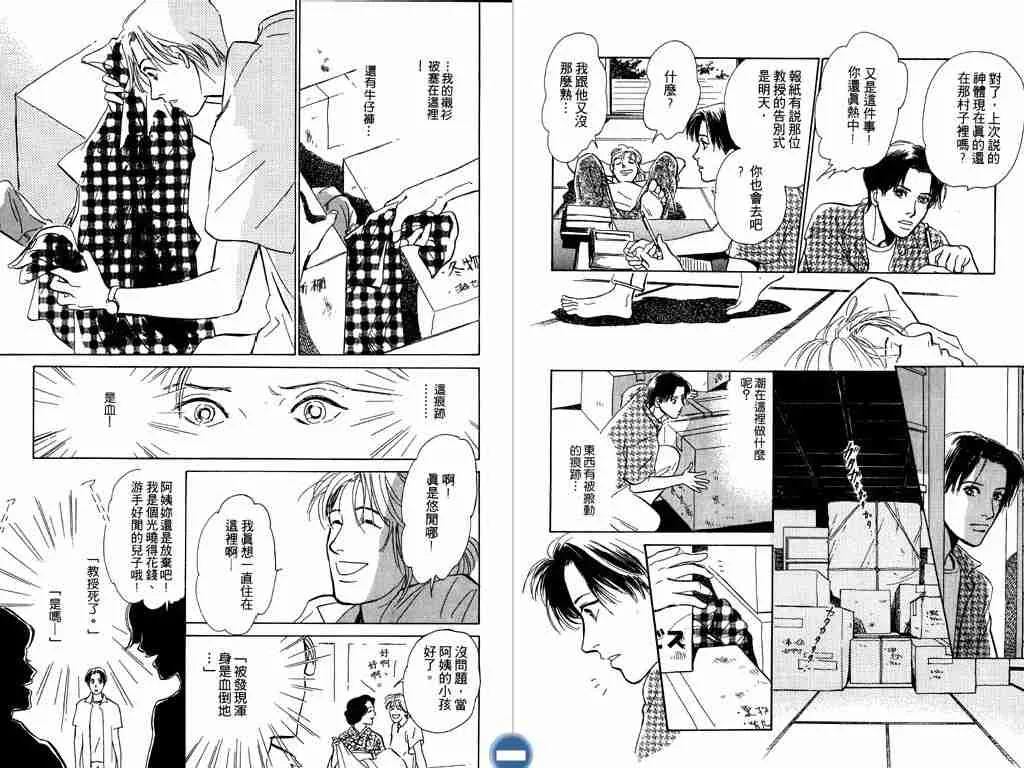 第3卷 第72页