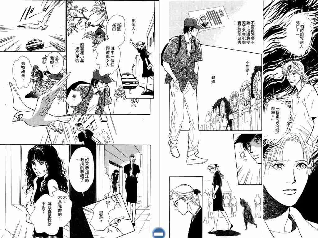 第3卷 第73页