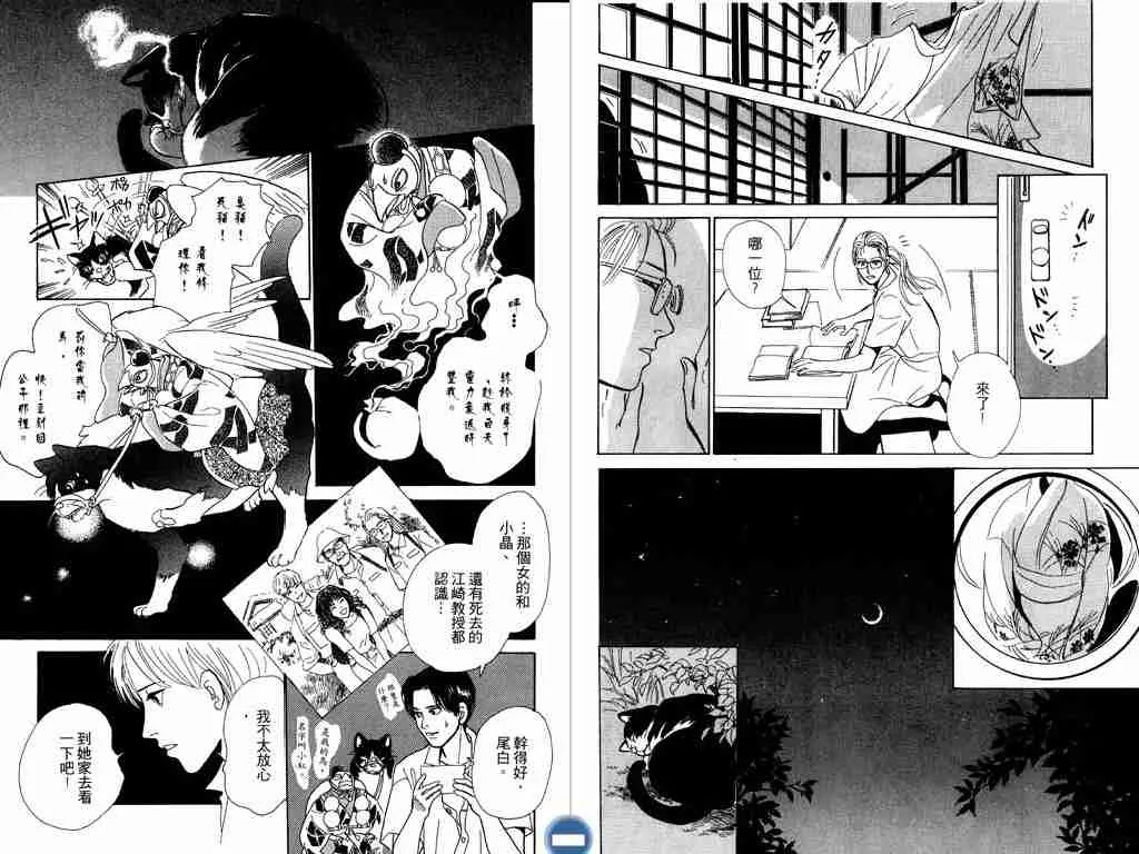 第3卷 第75页