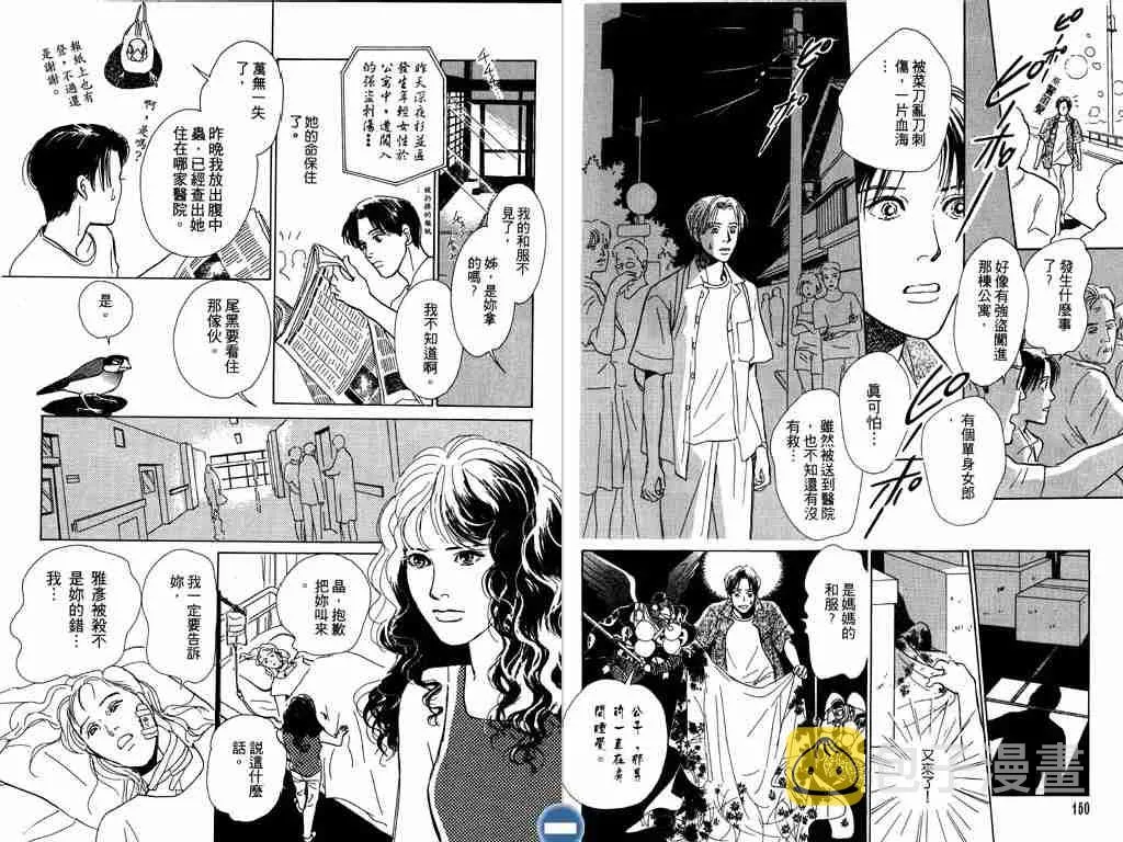 第3卷 第76页