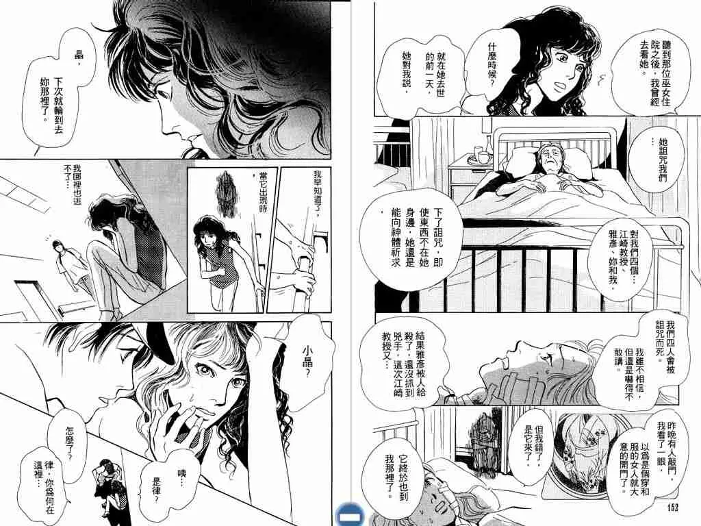 第3卷 第77页