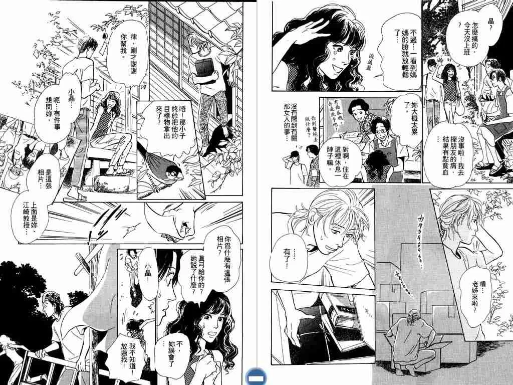 第3卷 第78页