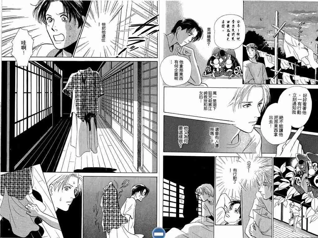 第3卷 第79页