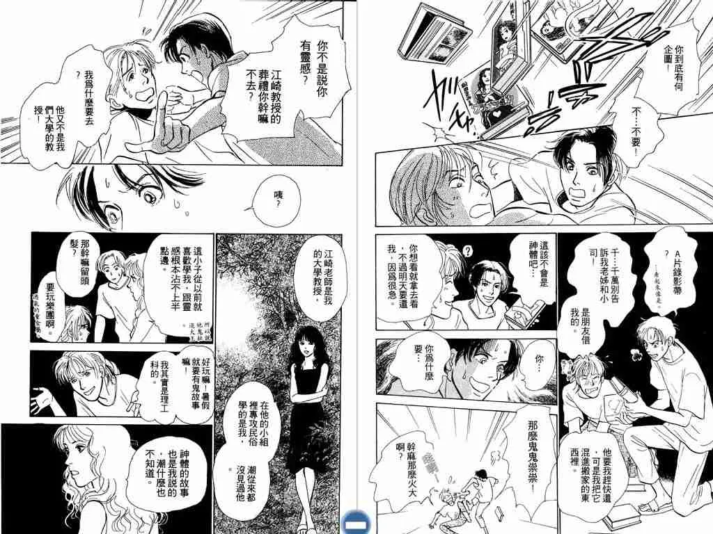 第3卷 第81页