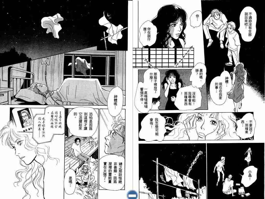 第3卷 第82页