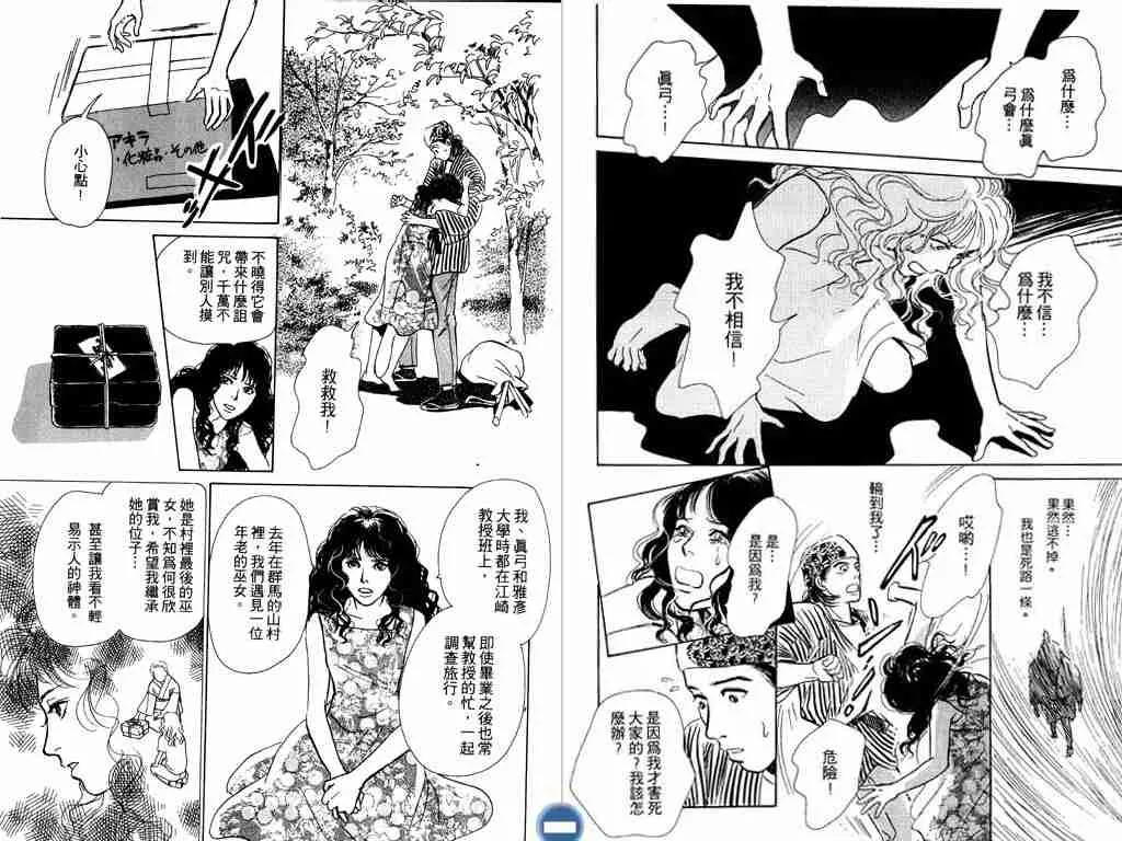 第3卷 第83页