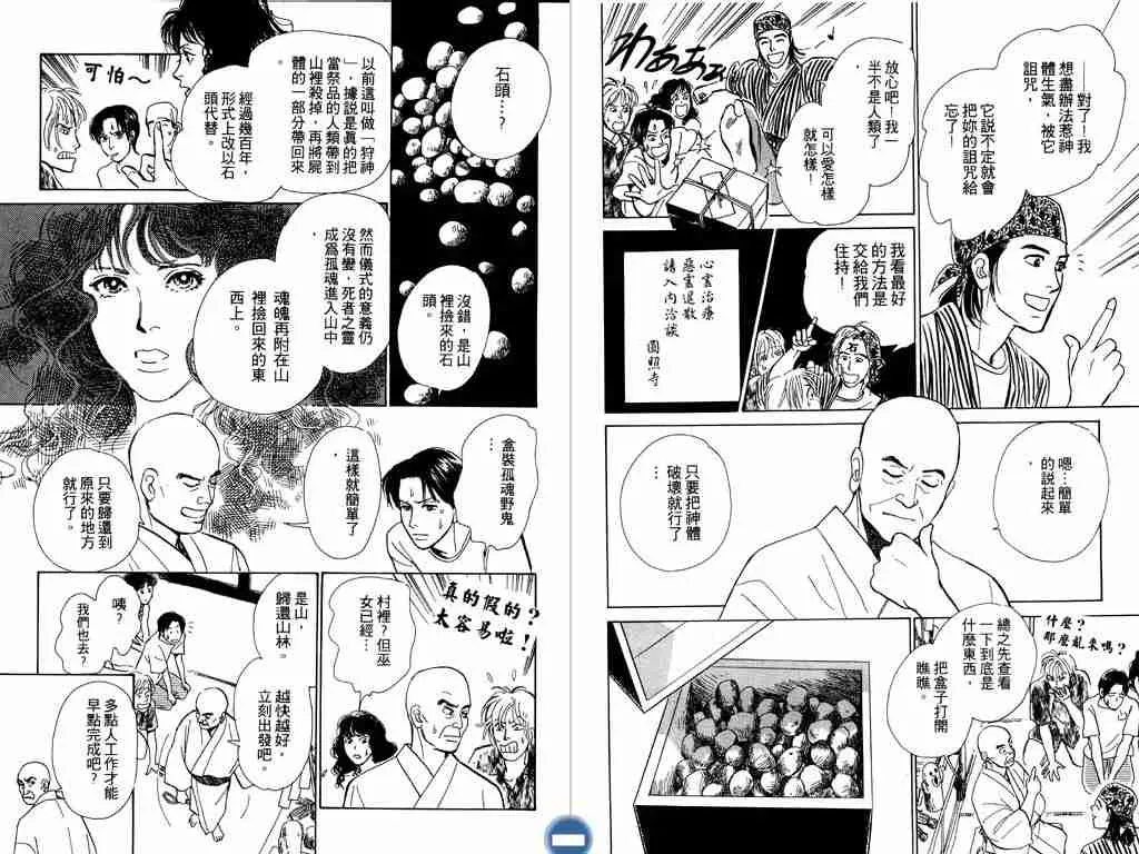 第3卷 第85页