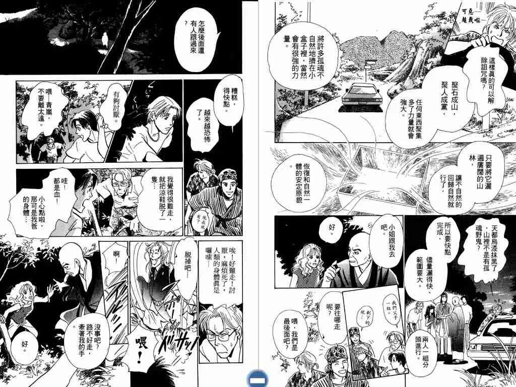 第3卷 第86页