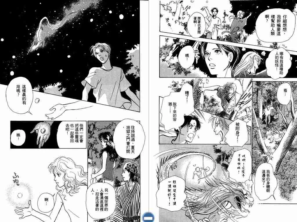 第3卷 第88页