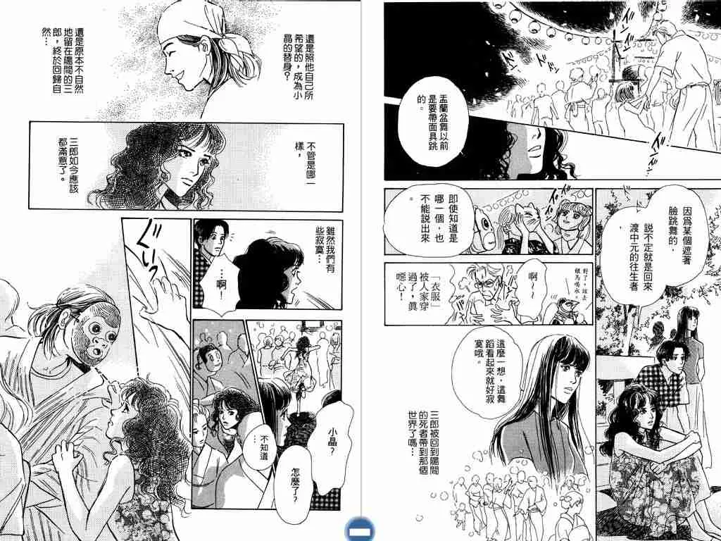 第3卷 第90页