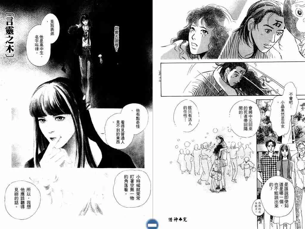 第3卷 第91页