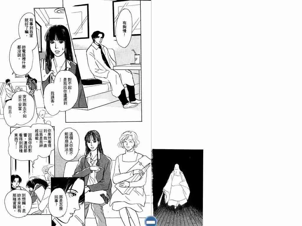 第3卷 第93页