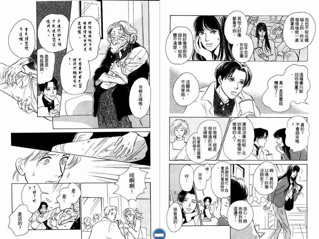 第3卷 第94页
