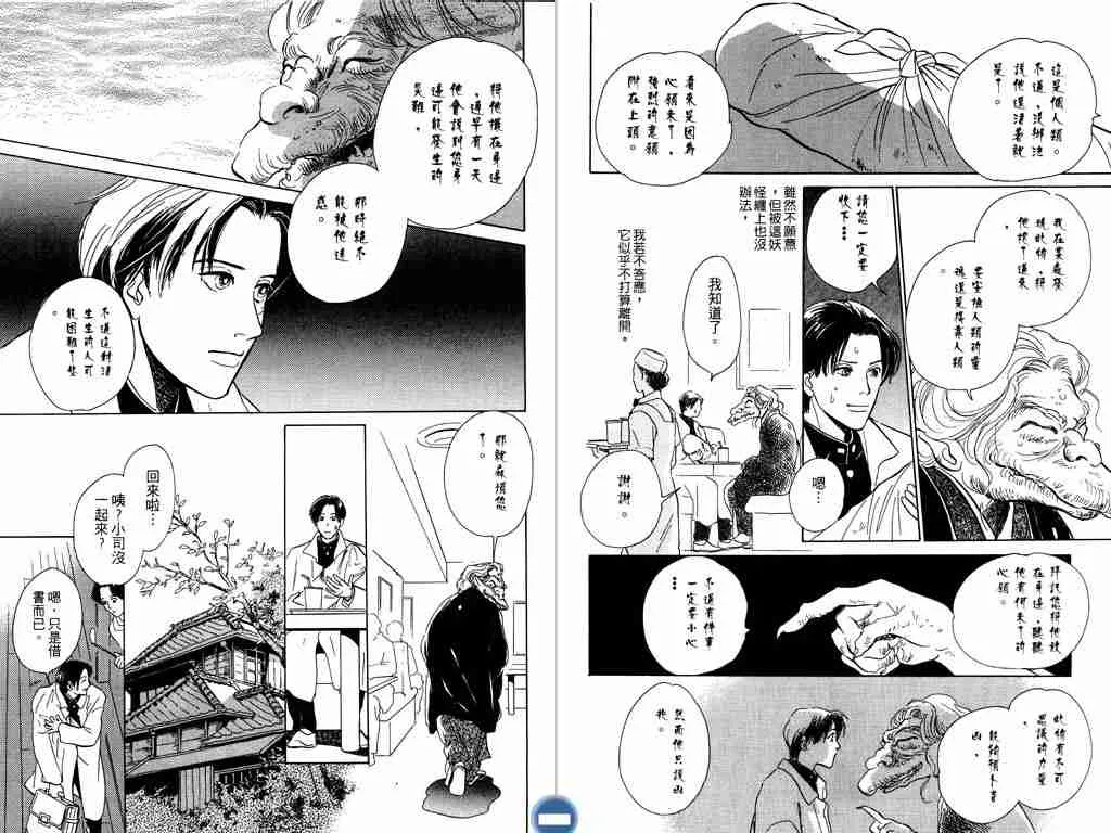 第3卷 第95页