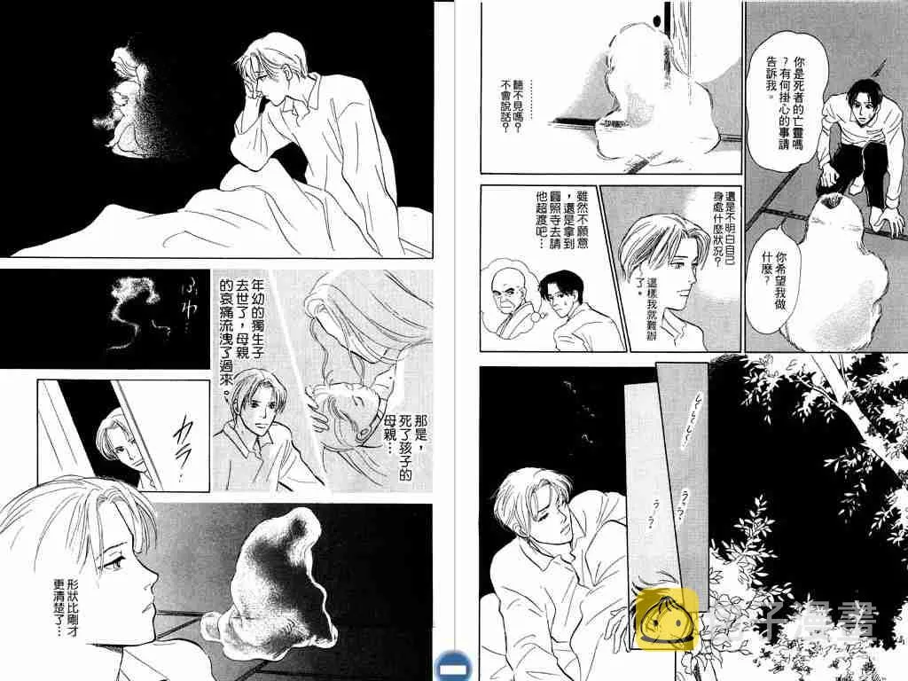 第3卷 第97页