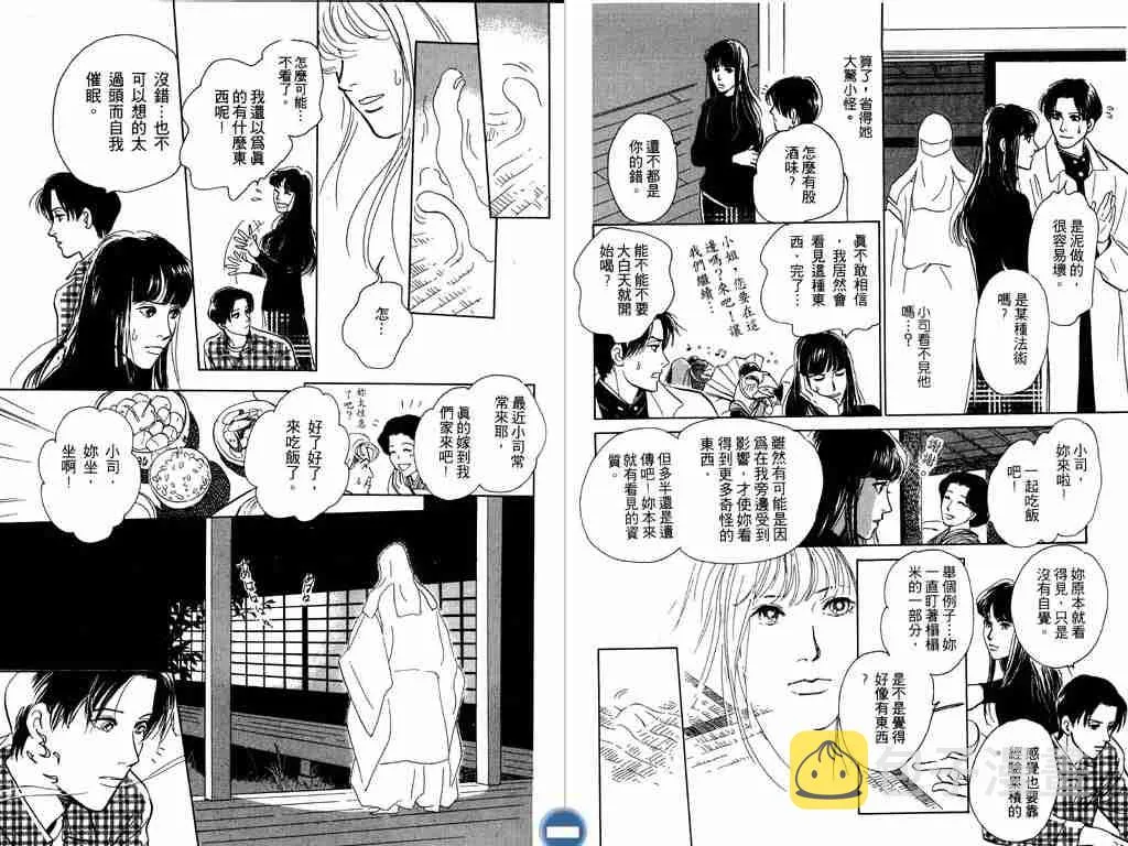 第3卷 第100页