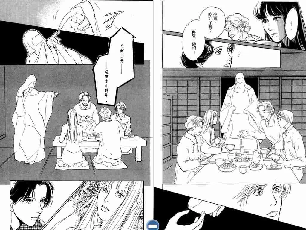 第3卷 第101页