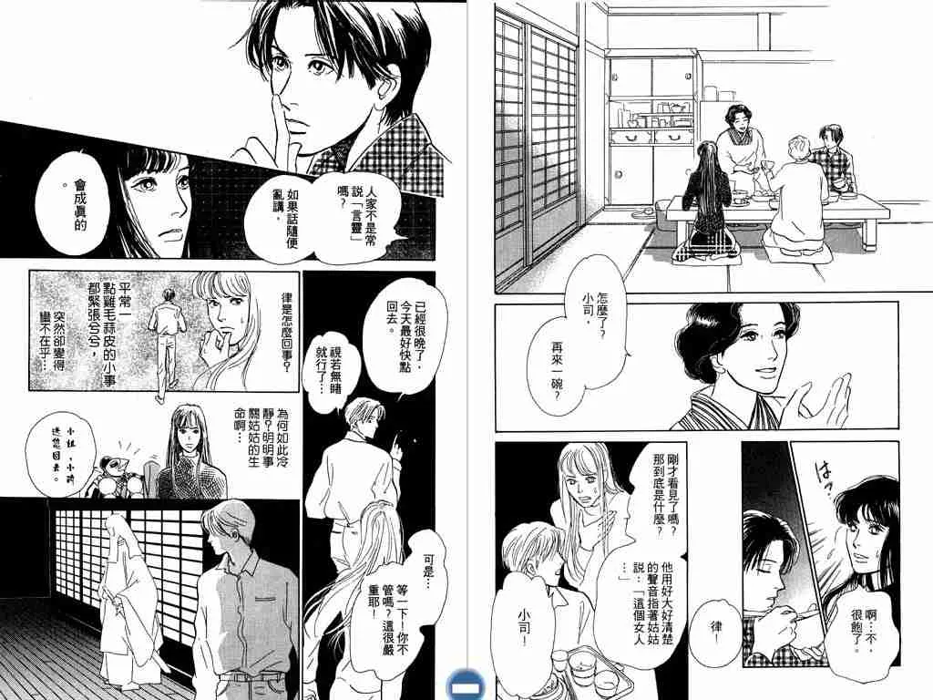 第3卷 第102页
