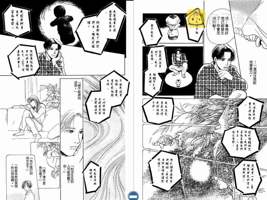 第3卷 第103页