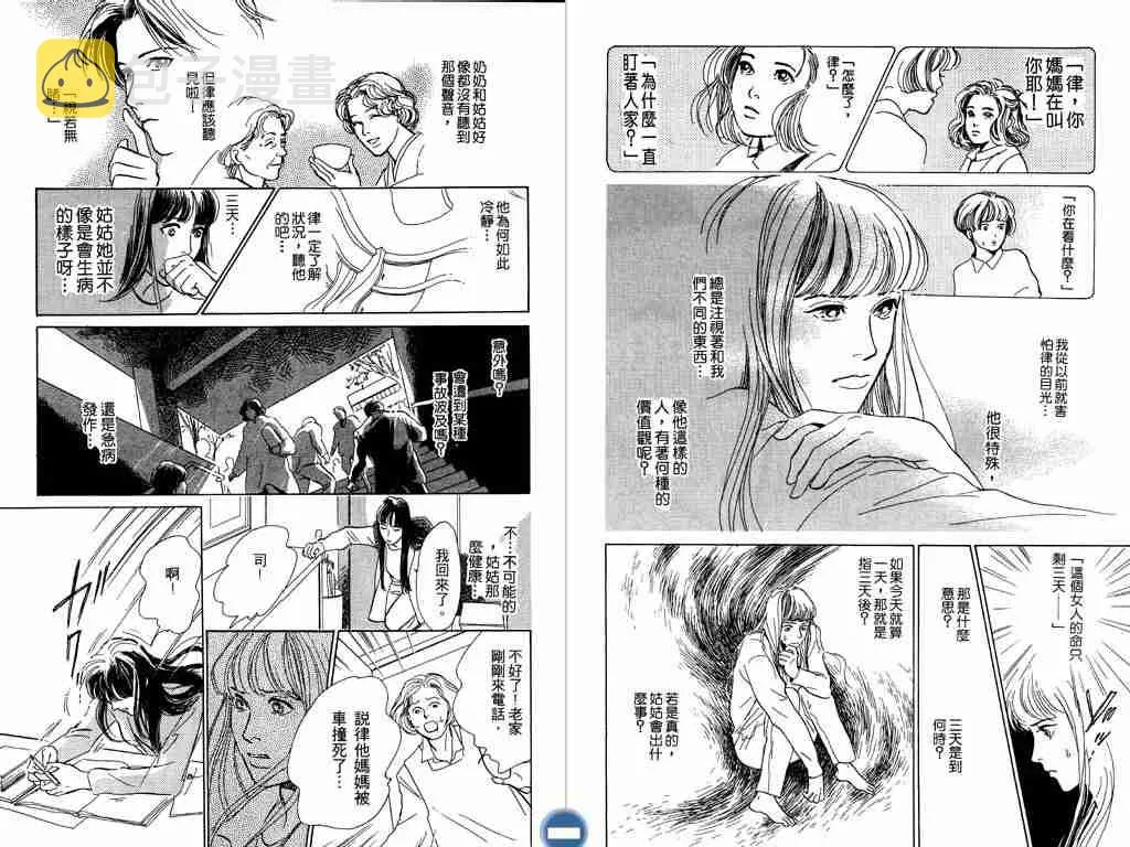 第3卷 第104页