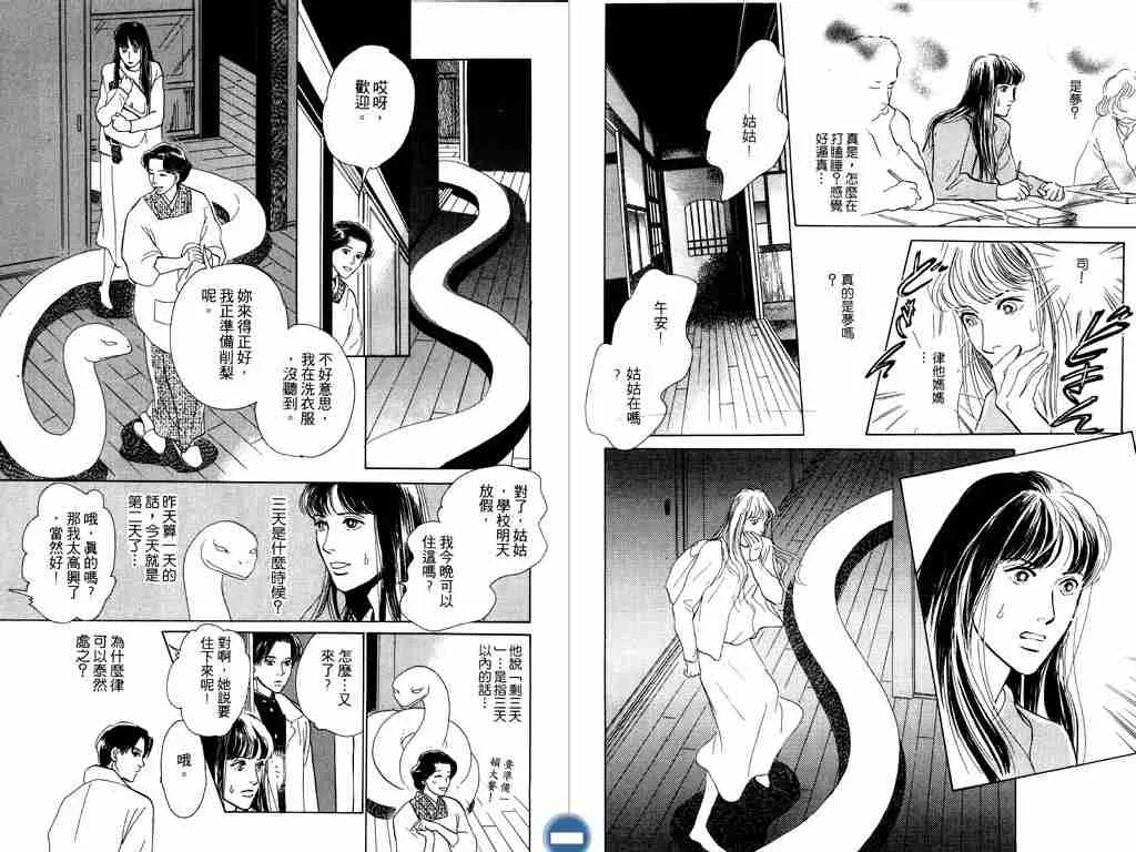 第3卷 第105页