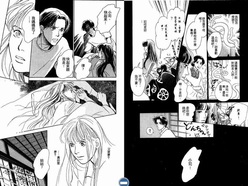 第3卷 第106页