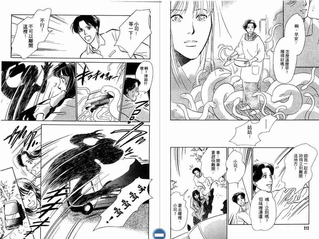 第3卷 第107页