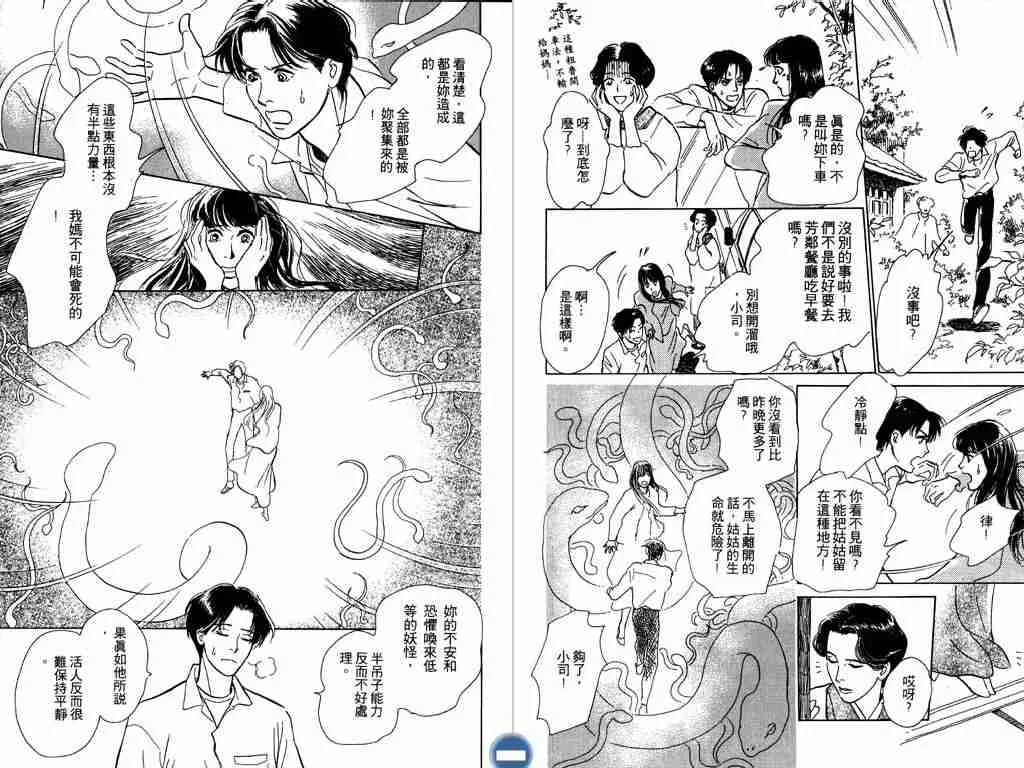 第3卷 第108页
