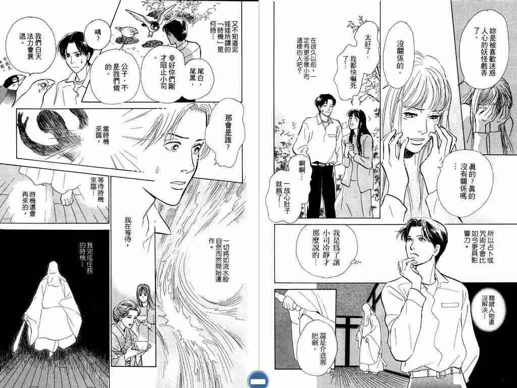 第3卷 第109页