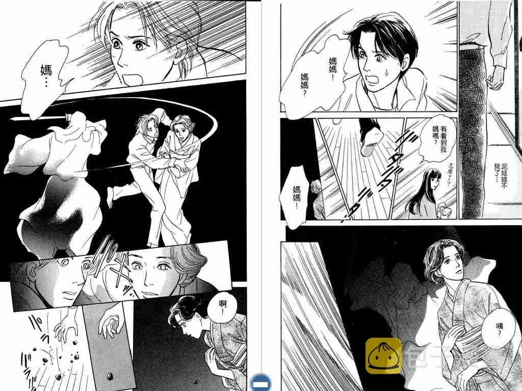 第3卷 第110页