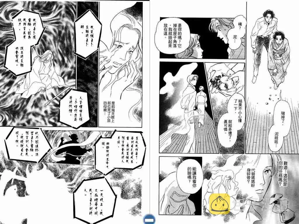 第3卷 第111页