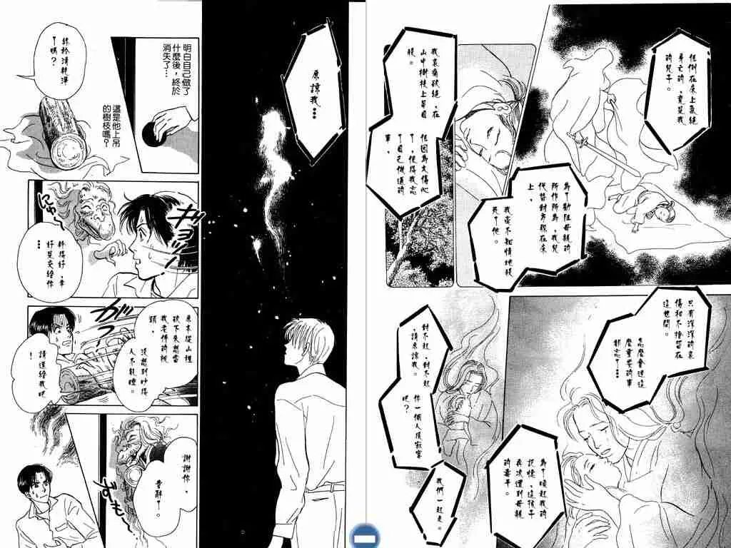 第3卷 第112页