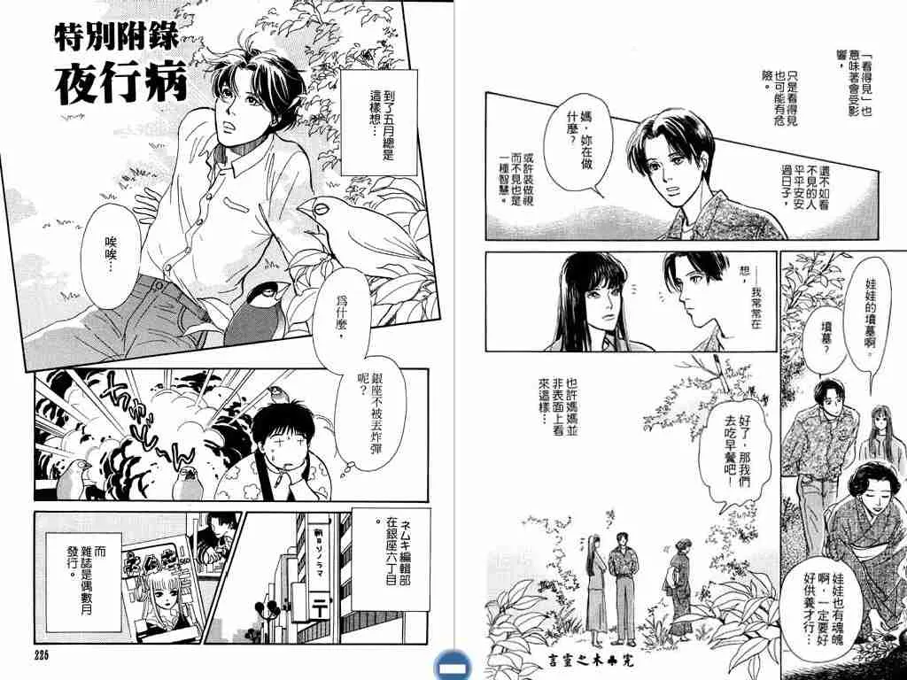 第3卷 第113页