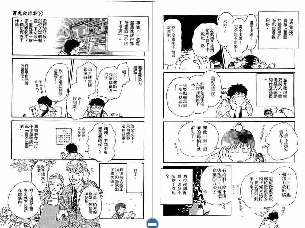 第3卷 第114页