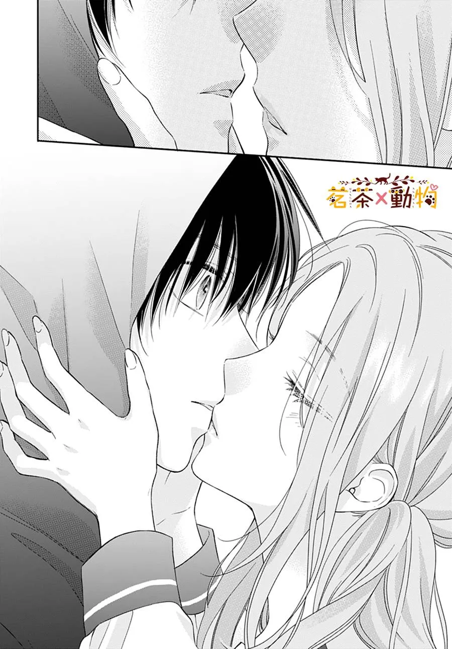 第24话 第20页