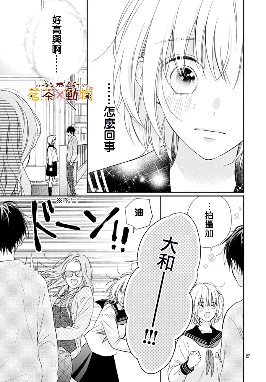 第22话 第27页