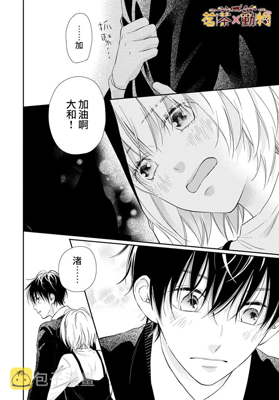 第21话 第18页