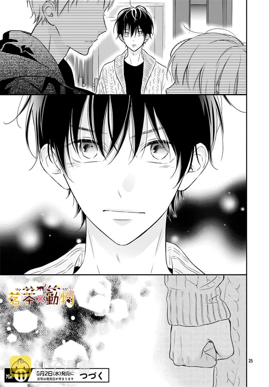 第13话 第25页