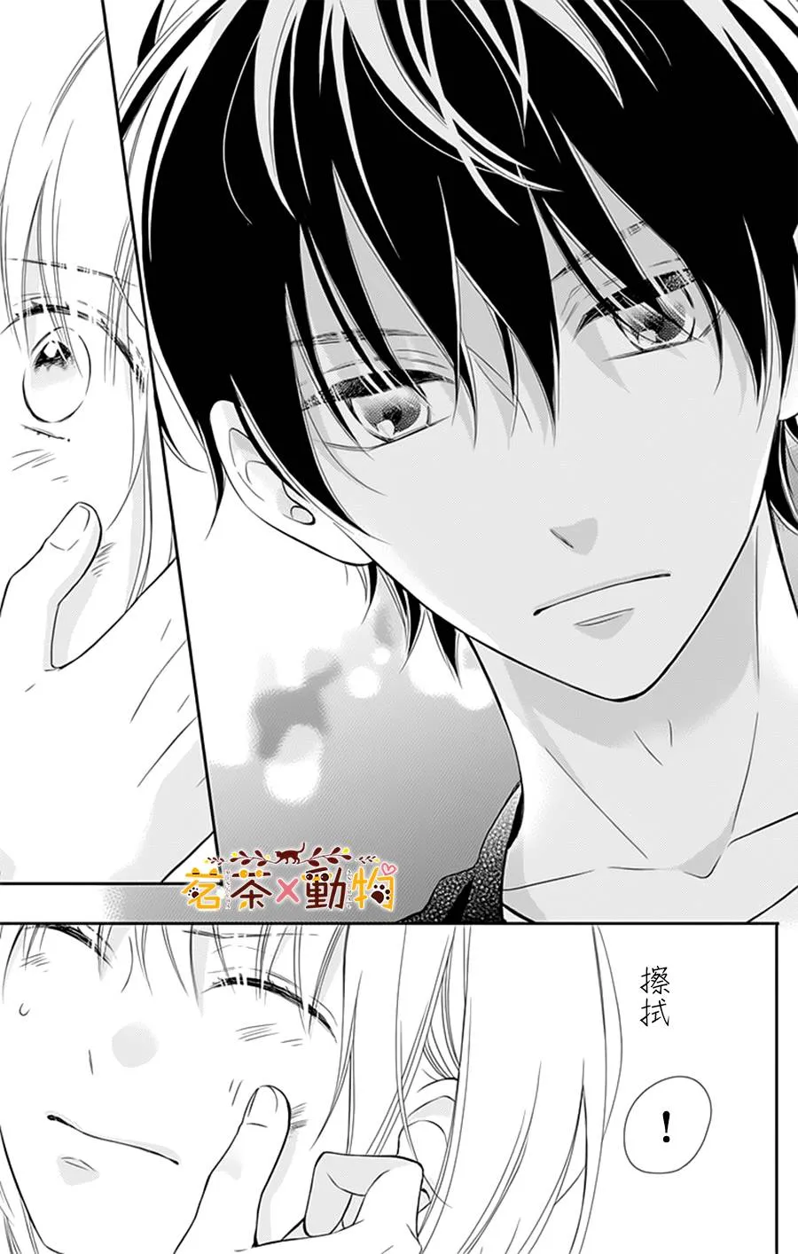 第1话 第30页