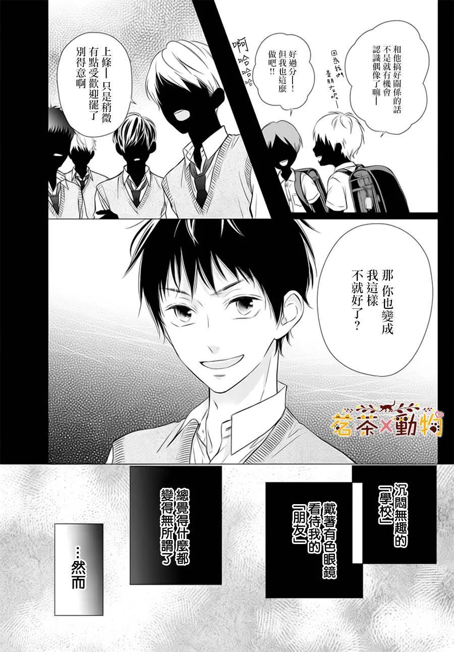 第7话 第18页
