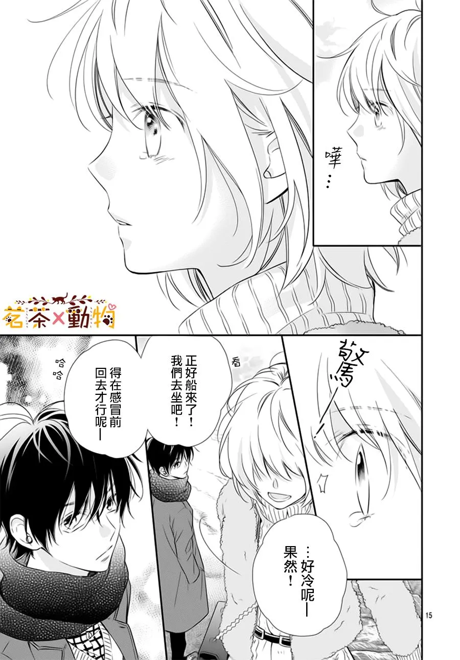 第10话 第14页