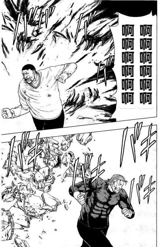 第99话 第5页